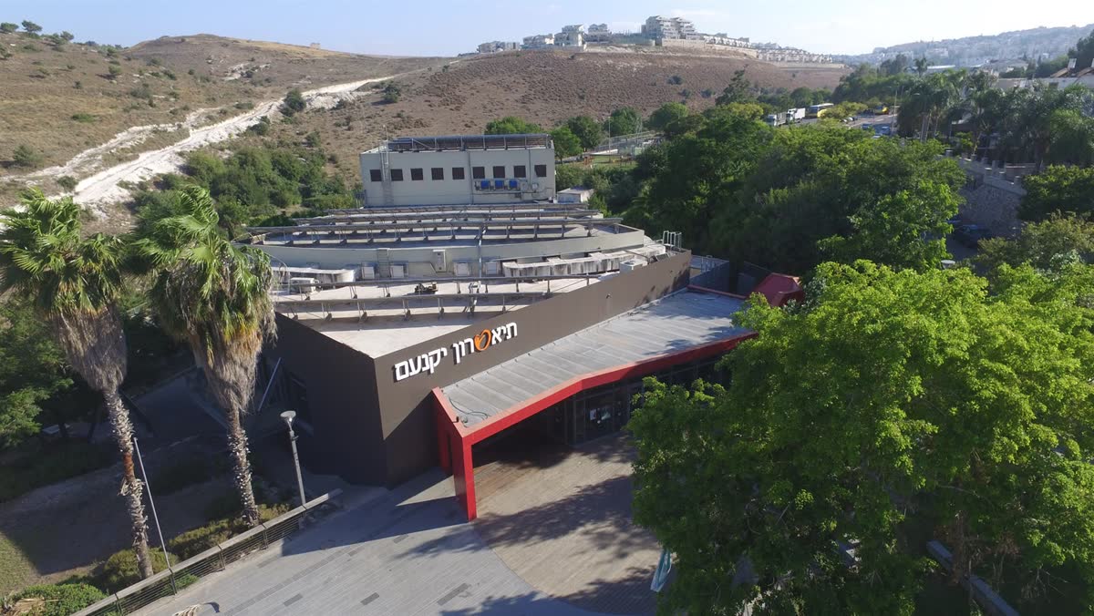 היכל התרבות — יוקנעם