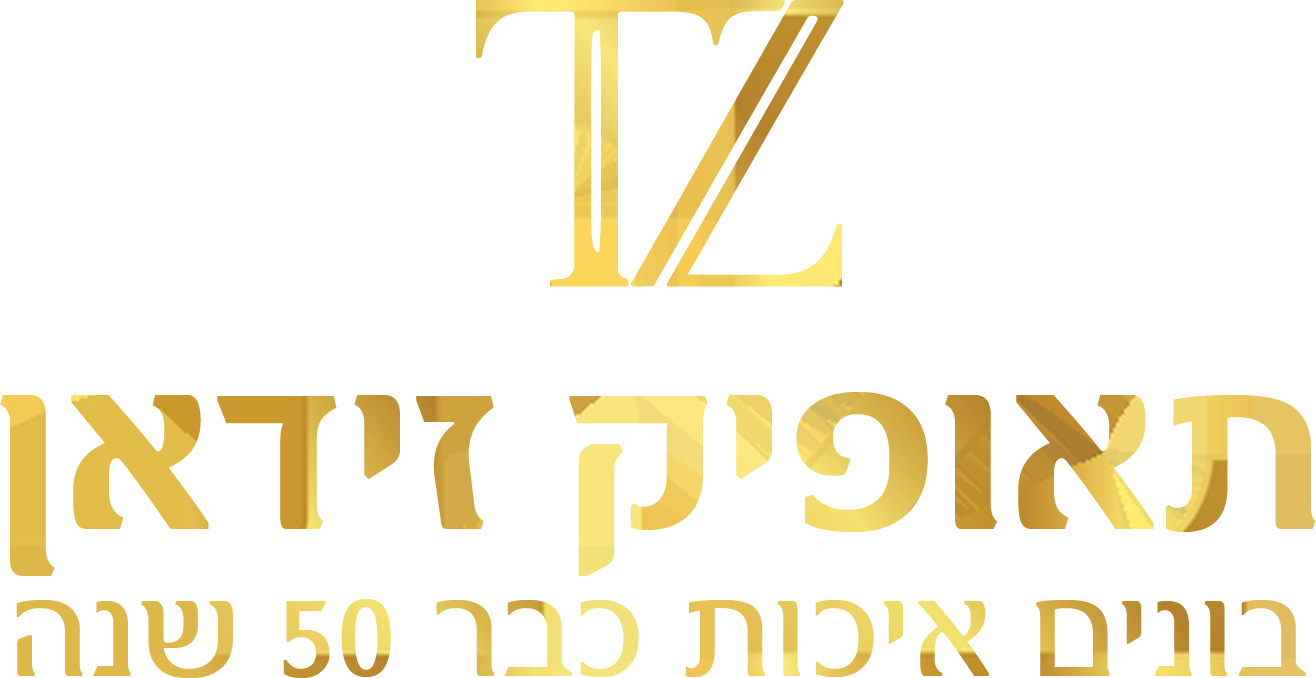 תאופיק זידאן בע״מ