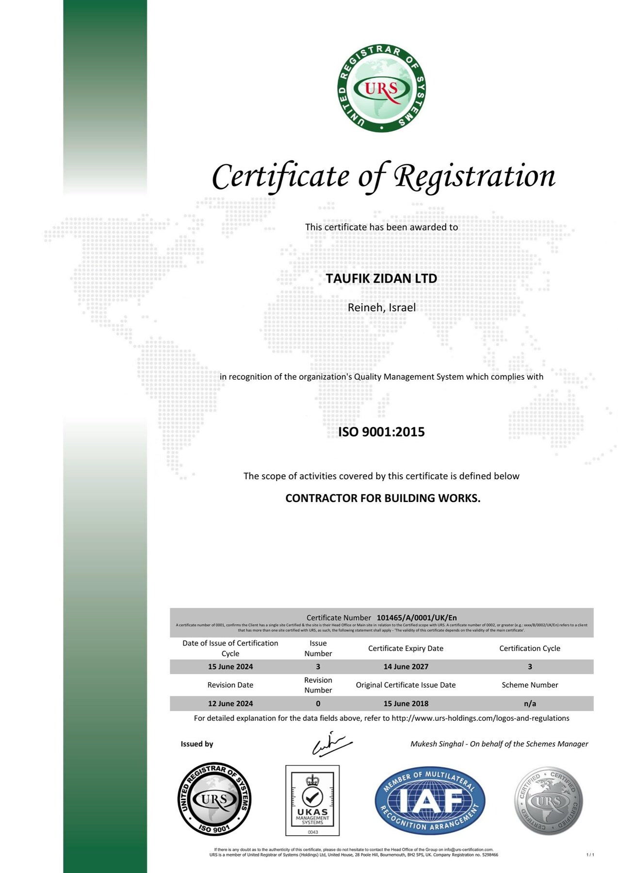 תעודת ISO 9001:2015 של קבוצת תאופיק זידאן